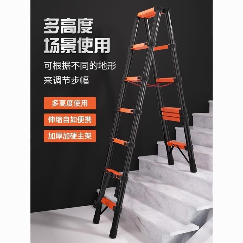 可行走人字梯梯子伸缩折叠收纳工程用梯家用伸缩多功能楼梯升降梯