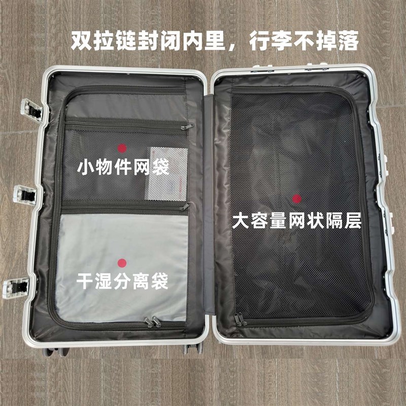 现货加厚结实耐用铝框大q容量行李箱多F功能拉杆箱Q女28寸旅行箱