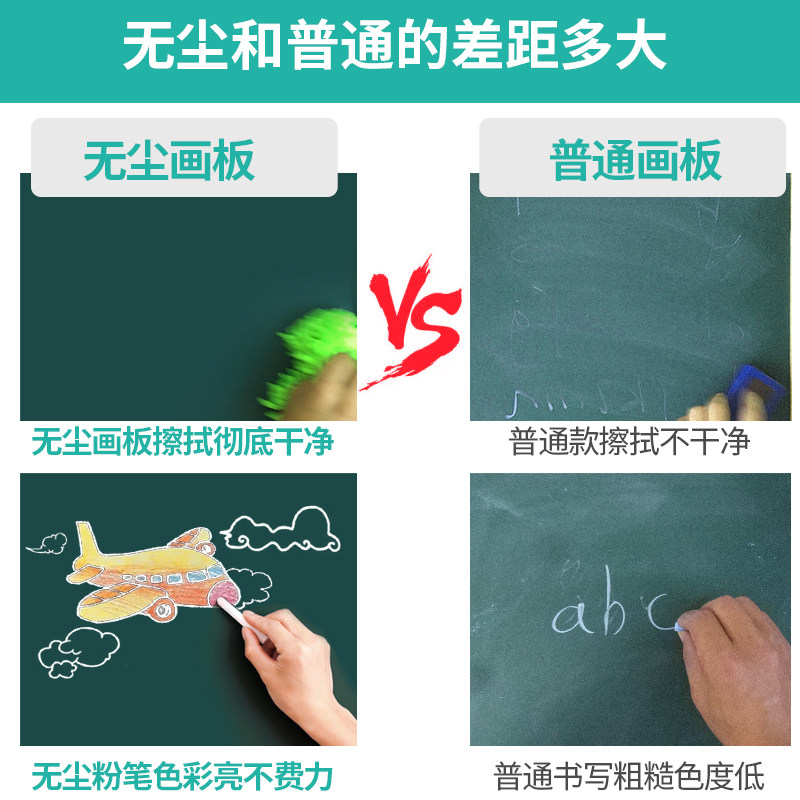 儿童画板磁性h写字板家用超大号小学生无尘黑板女孩Y涂鸦益智玩具
