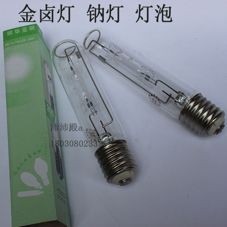 金卤灯灯泡400W泛光灯光源钠灯250W射灯100K0W灯管175W100W70W图片