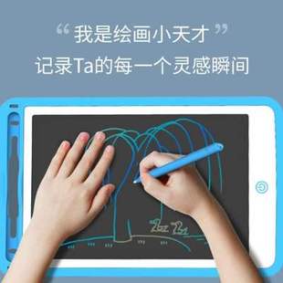速发儿童画d板液晶手写板单色彩色屏E可擦电子绘画板防水一键清除