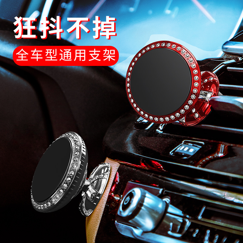 车载手机架支架车用磁吸贴可爱女神车内H导航汽车出风口驾支撑架