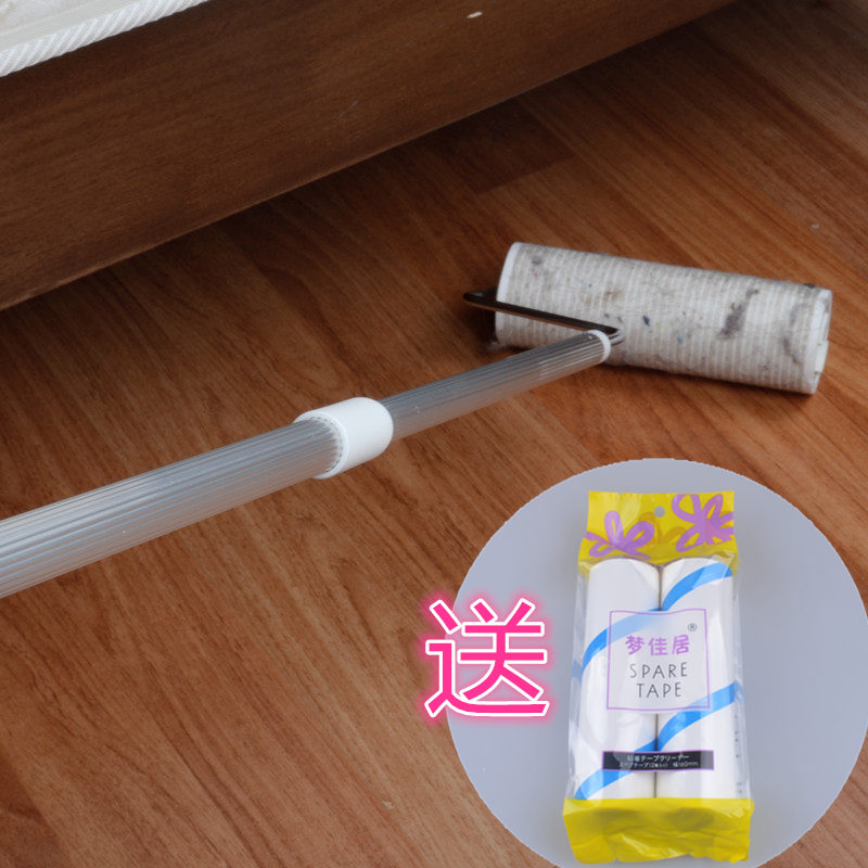 可伸缩地毯加长滚粘尘粘毛拖把扫把套装 地板纸 清理地毯地板毛发