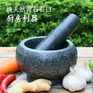 大号青石臼捣蒜器厨房蒜泥器压蒜剥蒜捣碎器家用T捣药罐食物研磨