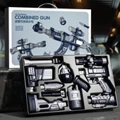 德国儿童玩具男孩3到7岁2025网红爆款 益智拼接百变玩具枪生日礼物