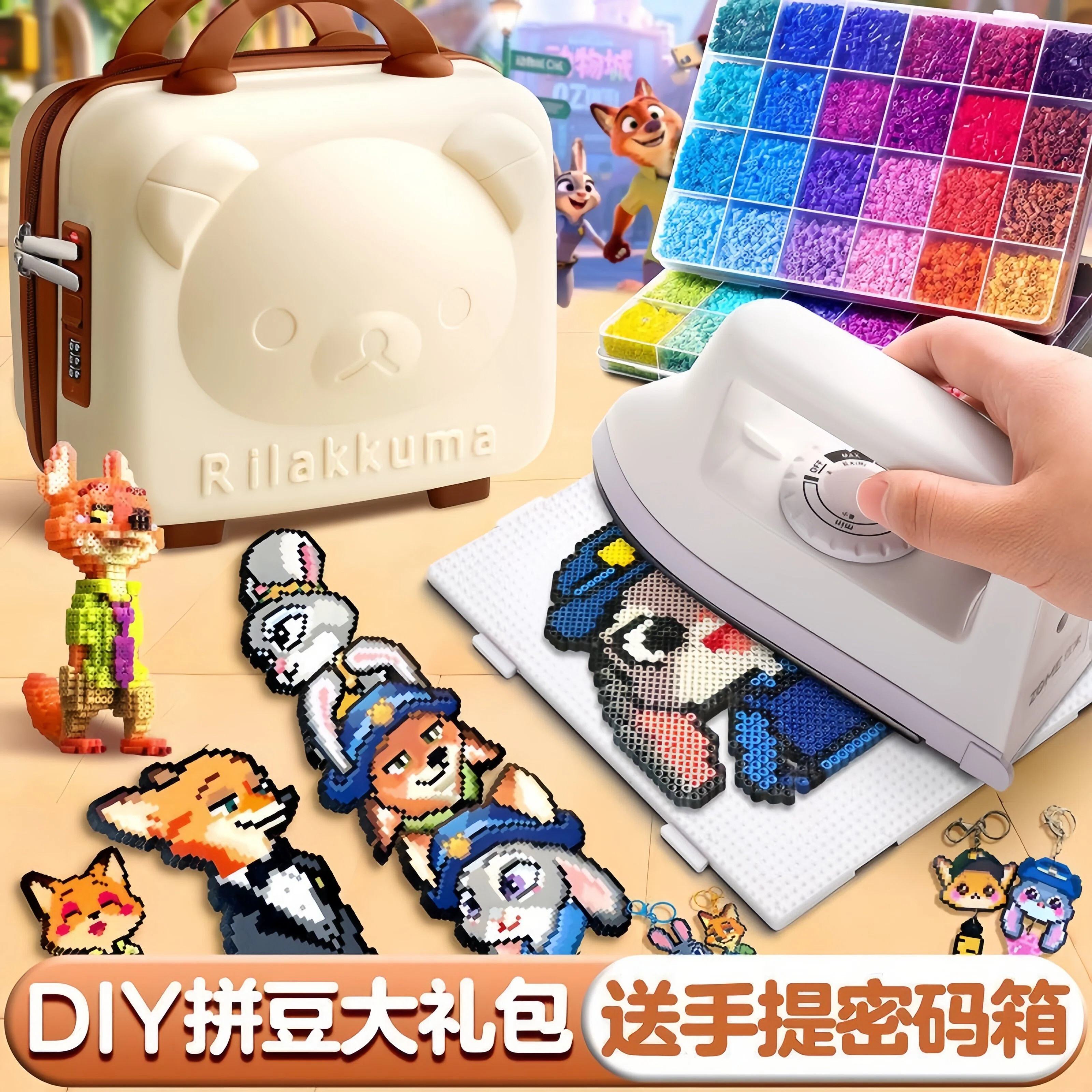 【德国正版】拼豆豆手工diy全套材料包套装工具熨斗3-8送小孩礼物,玩具/童车/益智/积木/模型,其他手工制作,淘宝优惠券,粉丝福利购,淘宝优惠卷