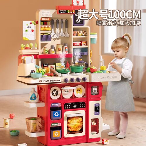 2026新款女孩玩具厨房过家家煮饭