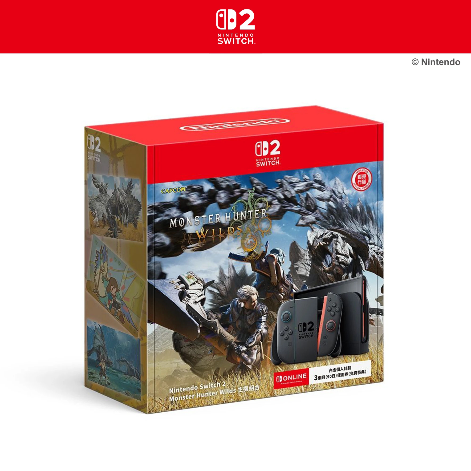 【预订】任天堂 Nintendo Switch 2 主机 + 魔物猎人 荒野 组合 - NS游戏主机 香港行货