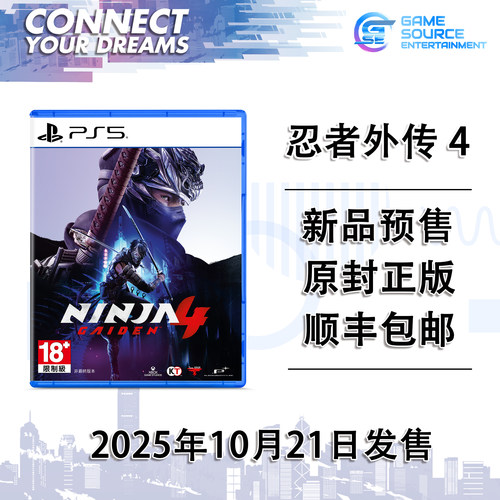 索尼忍者外传4原封正版