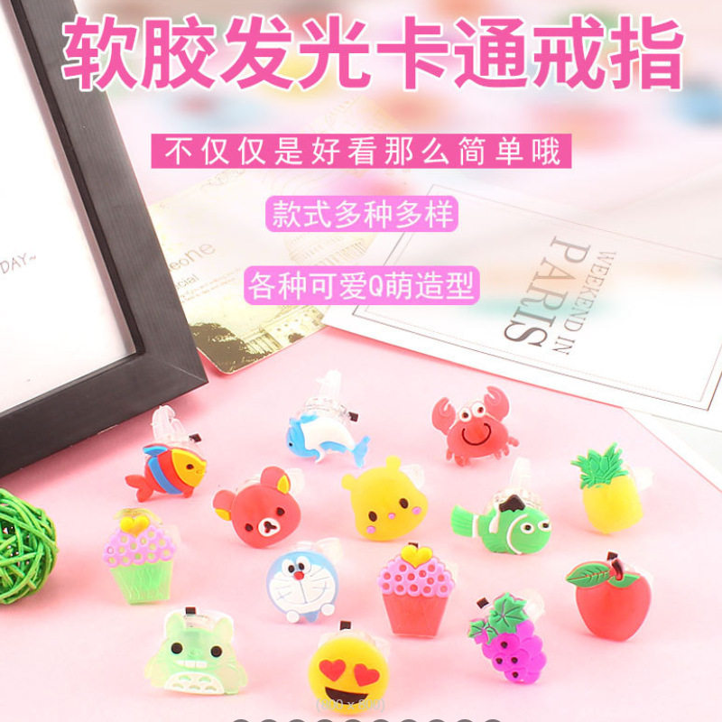 软胶戒指发光夜光手指灯闪光荧光卡通地摊夜市热销货源玩具