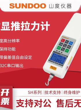 SUNO2O数DRH显推拉力计SH-/SH-5/SH-10/SH-20/SHH-50/DS-100