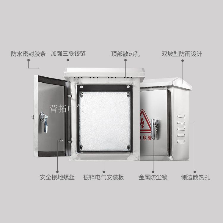 户外304防水不锈钢配电箱新能源汽车充电桩保护防护箱家用控制箱