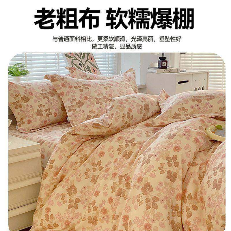 老布床上棉四件套纯被查看详情全棉2025新款春夏季棉麻床单套床品