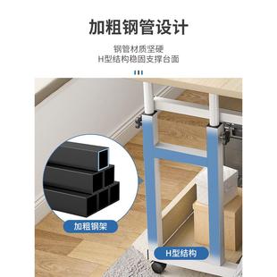 床桌可移动室升降电脑桌边家子用卧书桌简易学生宿舍床上SC11SC1