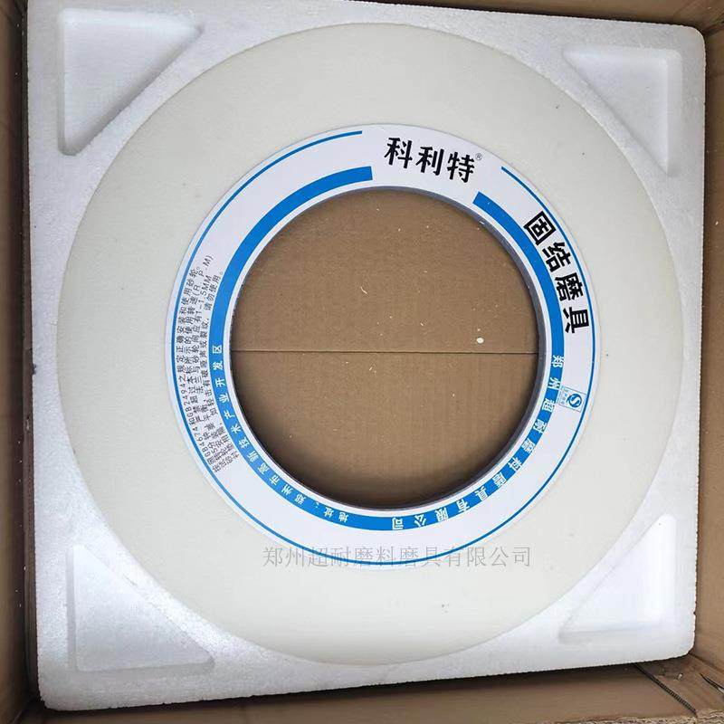 超耐AW白刚玉螺纹磨砂轮片陶床瓷无心磨P400*10*203无品牌/磨螺栓