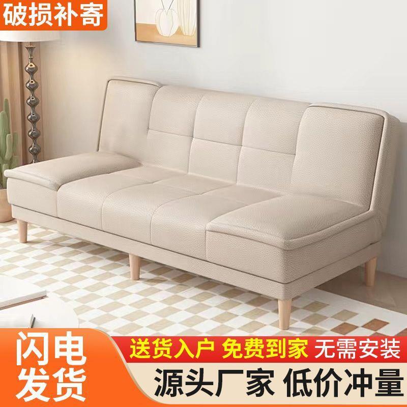 猫抓皮沙发床一体两用折叠客厅卧室简易出租屋公寓小户型双人沙发