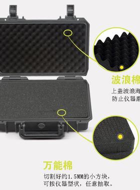 丰手提式塑亿料YF-27161工具箱仪器工设备箱相机镜头安全防护箱YF
