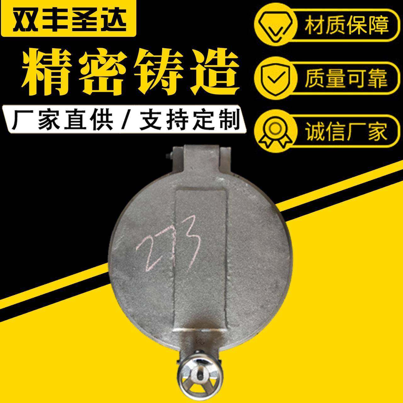 无品牌/生物炉门精铸造器生物颗粒发生用直径质13密3圆形小炉门