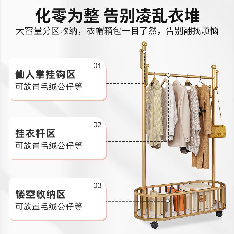 无品牌/置奶油风移动帽架落地卧室挂衣架衣客厅家用室内脏衣篓可