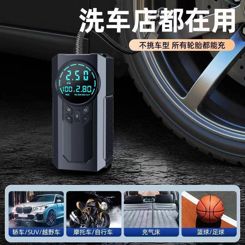 跨境多功能汽车应急启动电源车载无线充气泵轿车搭电便携式充气泵