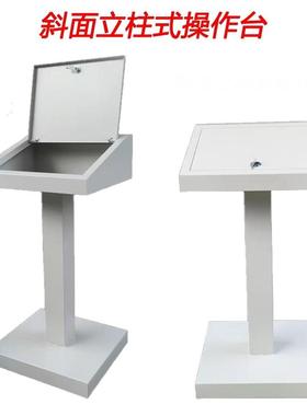 斜立柱触摸屏箱面操作台柜定电箱PLCF7MJJ767控制电气控制制箱工