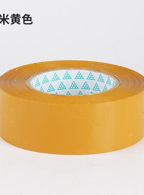 12卷封口胶带透明胶带4无品牌/5c快递打包封箱胶带黄色胶布包.装m