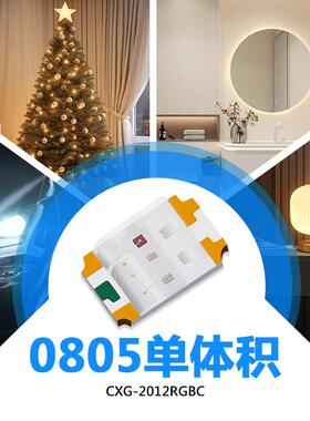 0805RGB-2012珠灯SMD单体积led红蓝双色贴片光0805双色发二极管多