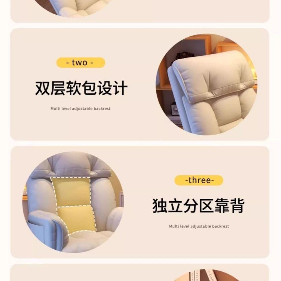 电脑椅书房久坐不累办公椅家用舒适靠背椅可躺书桌电竞椅直播座椅