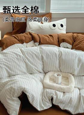 冬季纯棉水洗棉床件套全棉网四红被套宿舍上AL101115床单人三套件