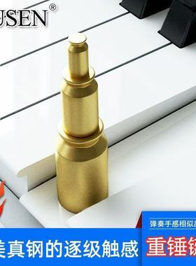 IPSEN电子BWA钢U8琴8重锤键智能数码专幼师专用成人家用儿童初业