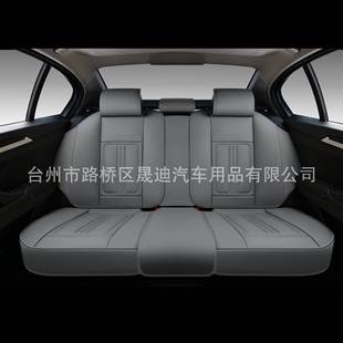 包跨境畅销四款 通用透全气舒适 椅皮革打孔皮汽车座套423季