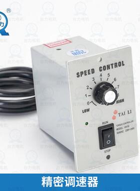 台力微型2TLSAD000交流齿轮减2速机调速器6W25W60W10W50电W300W40