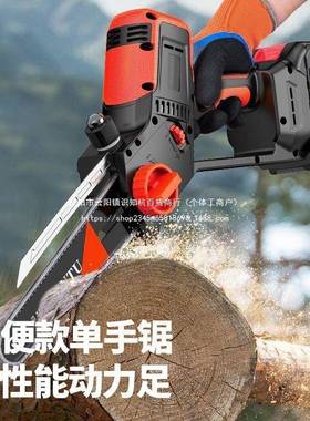 德国无刷锂电锯充电33484单手家用持锯大功率户锯外伐木柴修枝电