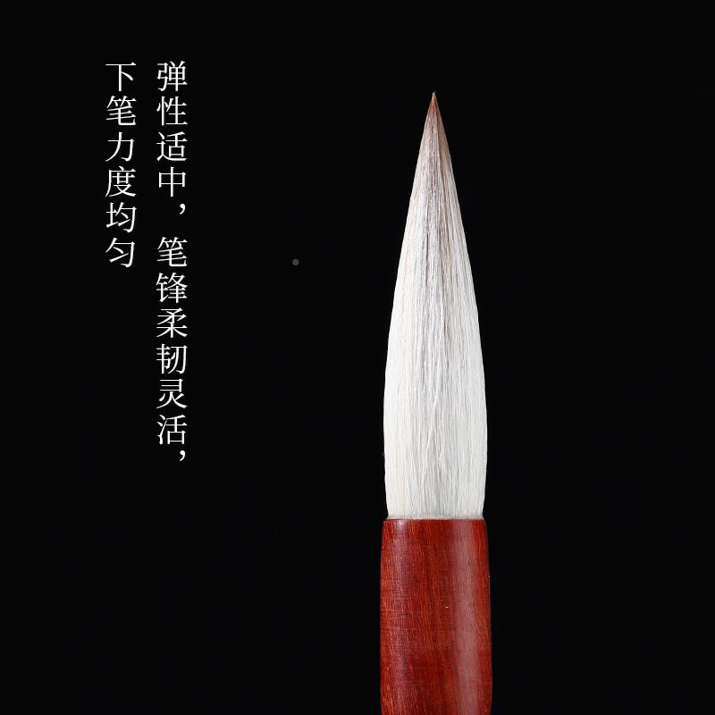 书草书篆书中长锋毛毛笔书法欧柳体行国画中长兼毫楷套锋装专业级