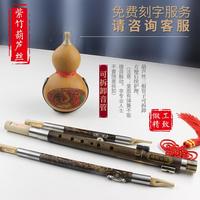 演奏型三FGR音竹降成b調(diào)c/G紫/F小d初/學人學生云南三音葫蘆絲送