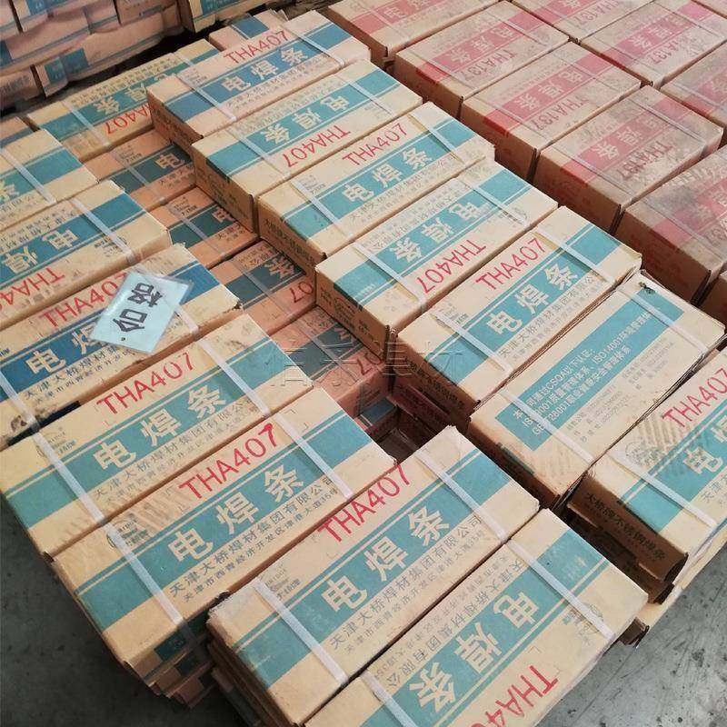 TA02钢不锈焊条HE3无品牌/10-164高温不锈钢焊条A402奥氏体不锈钢