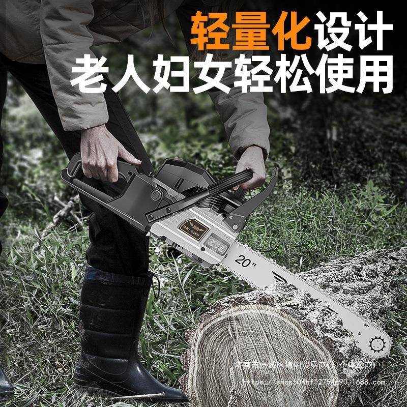 四冲程油锯进口纯汽油大功率锯子小型家用电锯上山砍树砍柴伐木锯