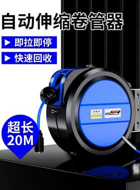 鼓自动压伸IVG缩管器空机气管汽修气气泵卷线器洗卷车店打气软管