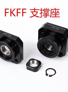 丝杠支5无品牌/撑座BKBF1/12/1/020/30EKEF/FKFF丝杠接触轴角承座