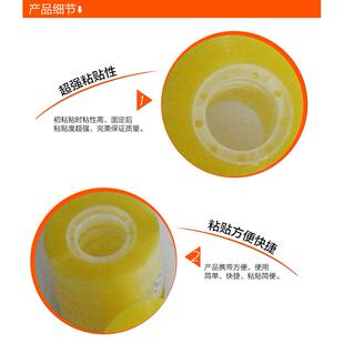 厂家直销大量8m1宽特粘型文具胶带打明包捆扎m封口透AF174048小胶