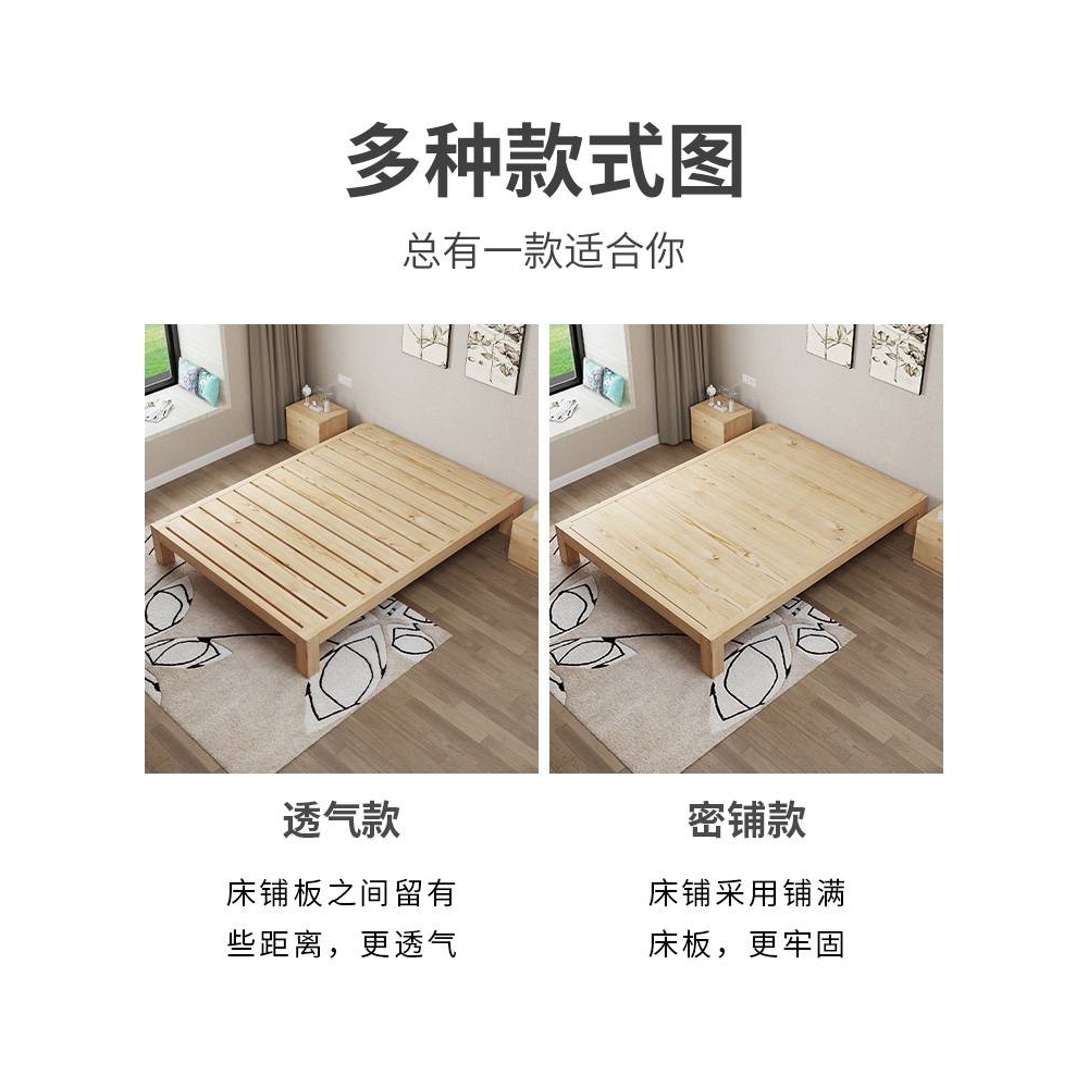 实木榻榻米床架子无床头出租房专用民宿双人落地矮床1.25米单人床