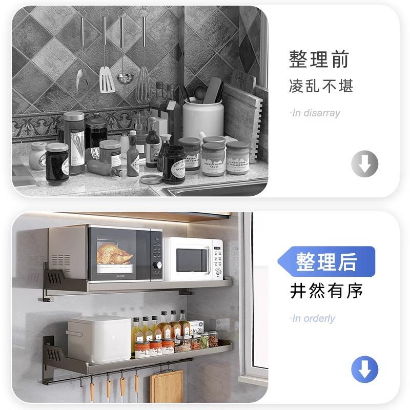 厨房微波炉置物架免打孔挂墙上放烤箱架子家用壁挂式收纳挂架支架