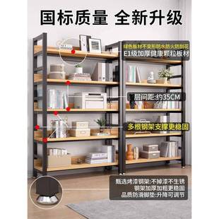 书架落储物架简约客厅地钢LAC木多货架儿童收纳艺书柜铁多层层置