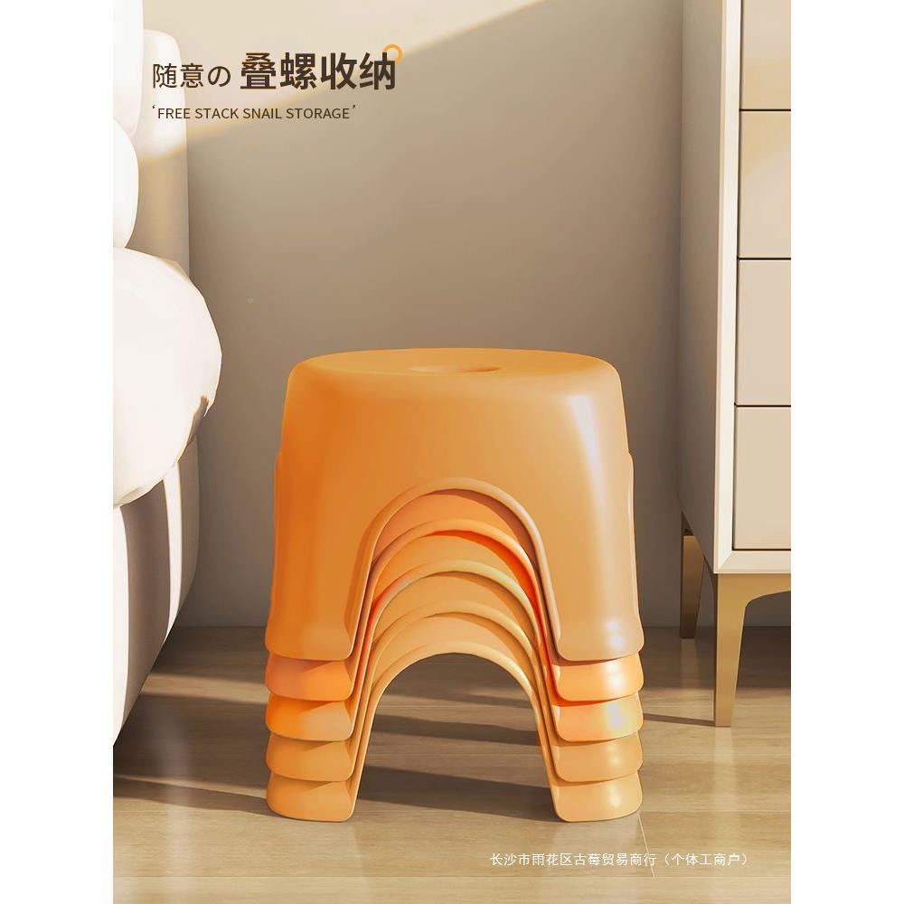 塑料小凳子FCO家用矮儿童凳凳可叠放踏脚厚小板加浴室防滑凳小凳