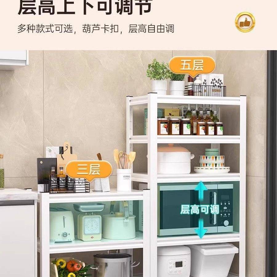 冰箱架子置货物架上EUI方储物架落微波炉烤箱收纳多层架地家用厨