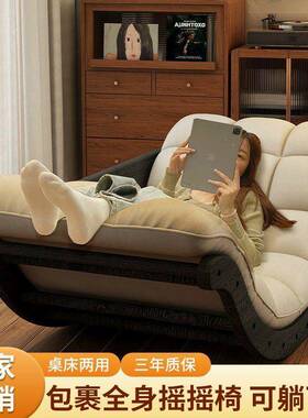 摇椅新实木躺椅多功客能月亮摇椅厅阳台家用古复休闲款懒人94517