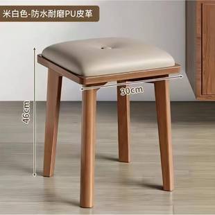 实木凳餐椅家用现代简约餐客厅TGO可凳叠用放软包子备板凳餐桌木