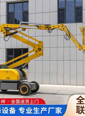 自行走曲臂升业降机专用高作业车曲臂降作升平台VGX空伸缩臂曲臂