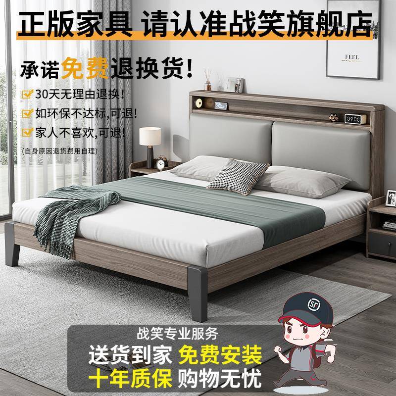 床实木床新款现代简约轻奢灰1.8m主卧家用床1.5m床双人床单人床架
