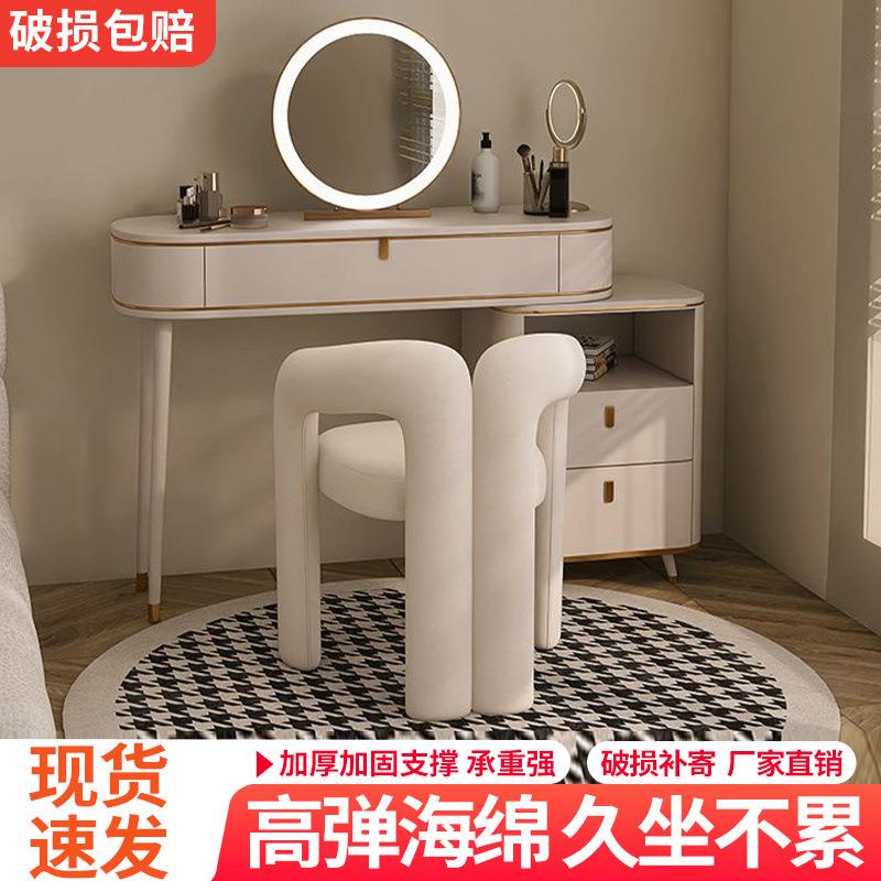 奶油梳妆网红椅子设计师简约现代家用餐椅美甲卧室靠背轻奢化妆凳